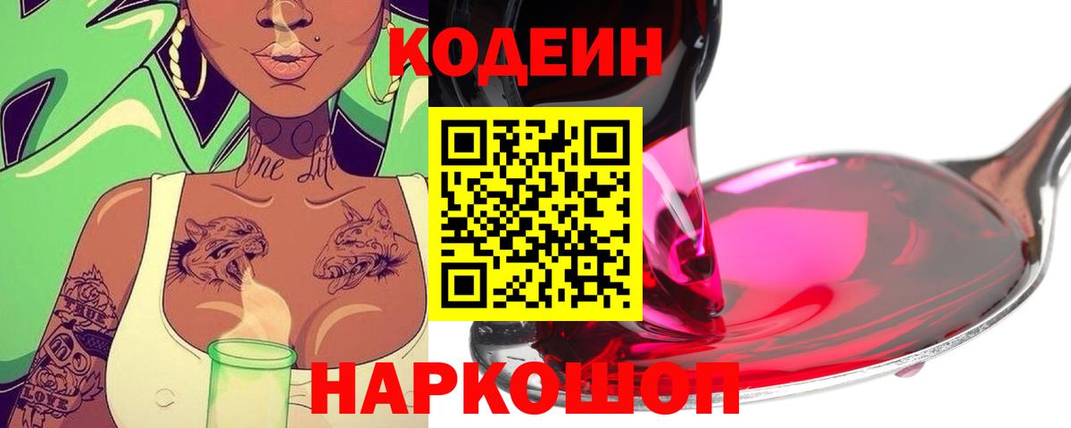 Метамфетамин Похвистнево