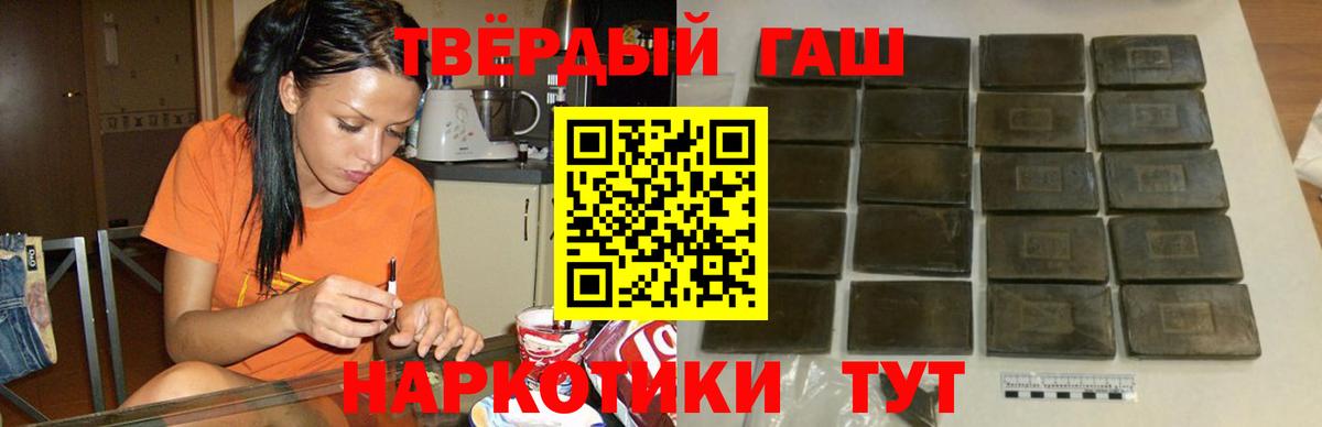 ГАШ Изолятор Похвистнево
