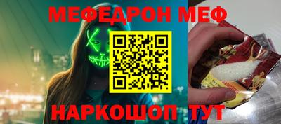 соль курить ск Первоуральск