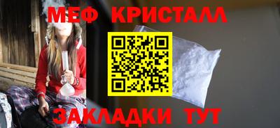гашик Партизанск