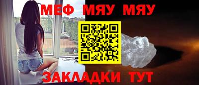 альфа пвп Пыть-Ях