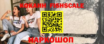 альфа пвп Пыть-Ях