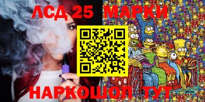 гашик Партизанск