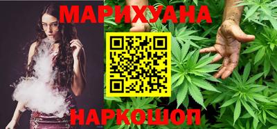 каннабис Пушкино