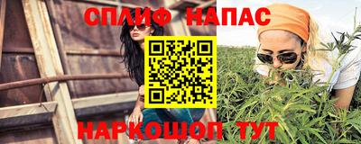 каннабис Пугачёв