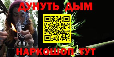 альфа пвп Пыть-Ях