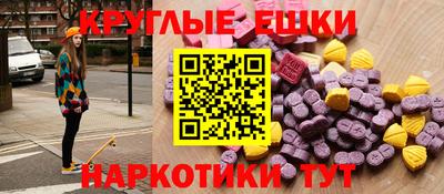 гашик Партизанск