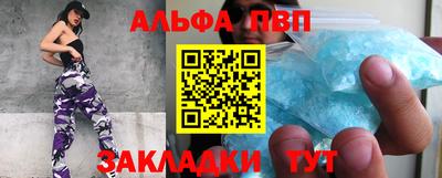 каннабис Пугачёв