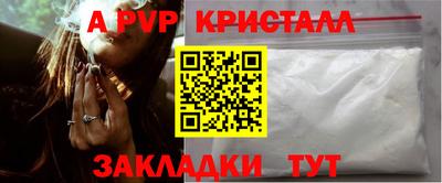 альфа пвп Пыть-Ях