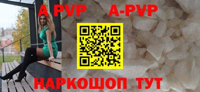 соль курить ск Первоуральск