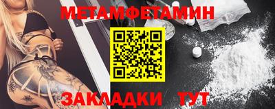 каннабис Пушкино