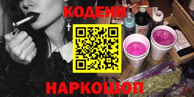 каннабис Пугачёв