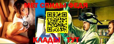 альфа пвп Пыть-Ях