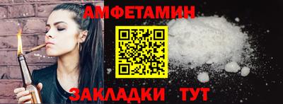 альфа пвп Пыть-Ях