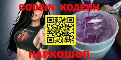 альфа пвп Пыть-Ях