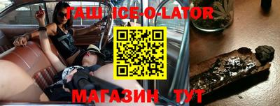 альфа пвп Пыть-Ях