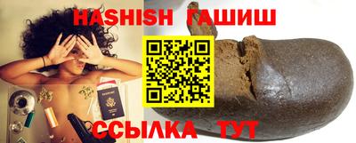 каннабис Пушкино