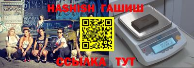 ALPHA PVP Пенза