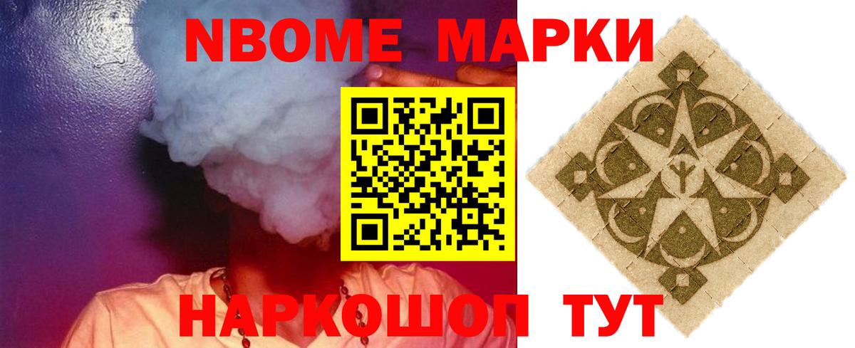 LSD-25 экстази ecstasy  Лсд 25 экстази кислота  Вход с VPN  Похвистнево 