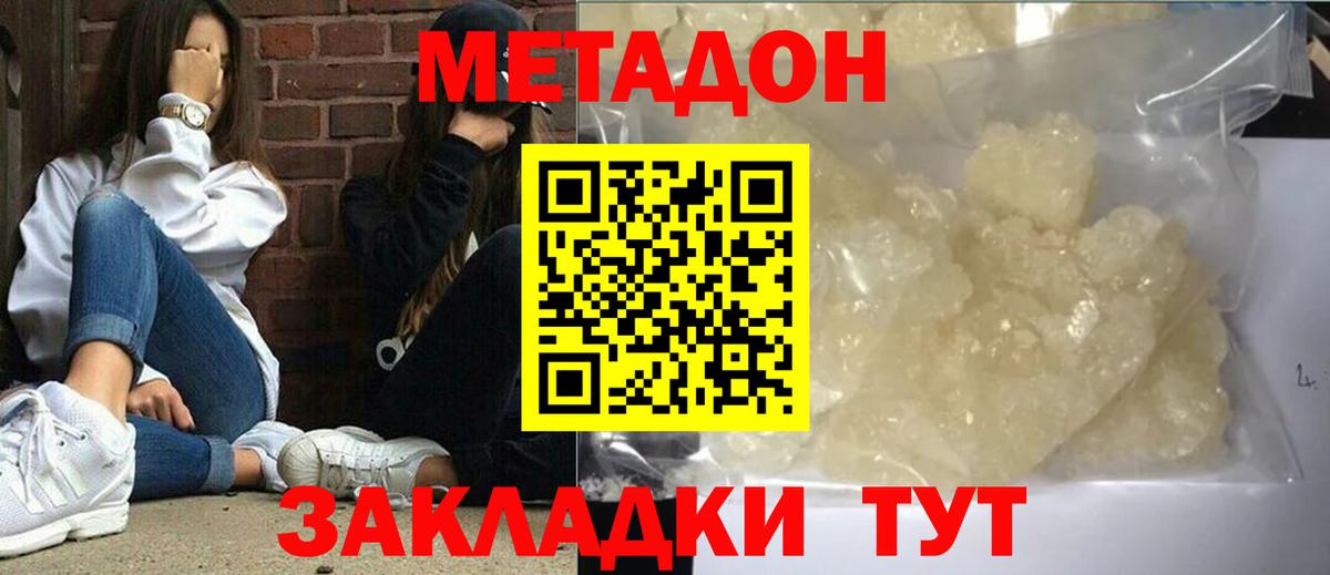 Бошки Шишки  ГАШ  Амфетамин кристаллы  Cocaine  Метамфетамин  Мефедрон кристаллы  ТГК  Похвистнево  Сколько стоит  Вход с VPN  APVP СК кристаллы 