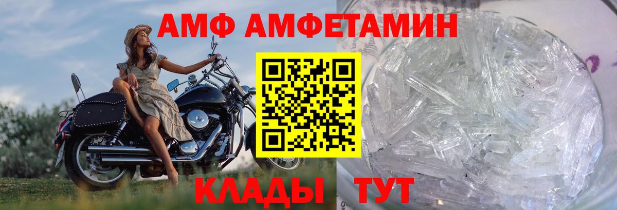 Первитин витя Похвистнево