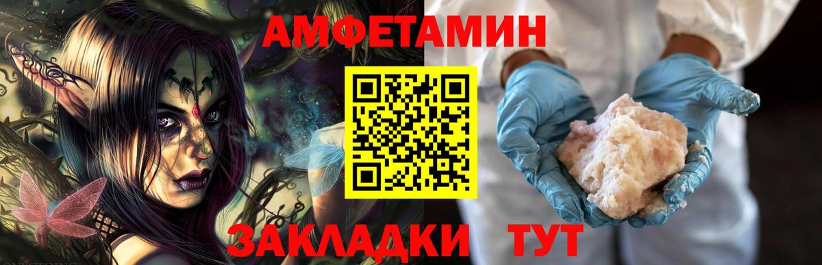 Похвистнево  Первитин винт  Вход с VPN 