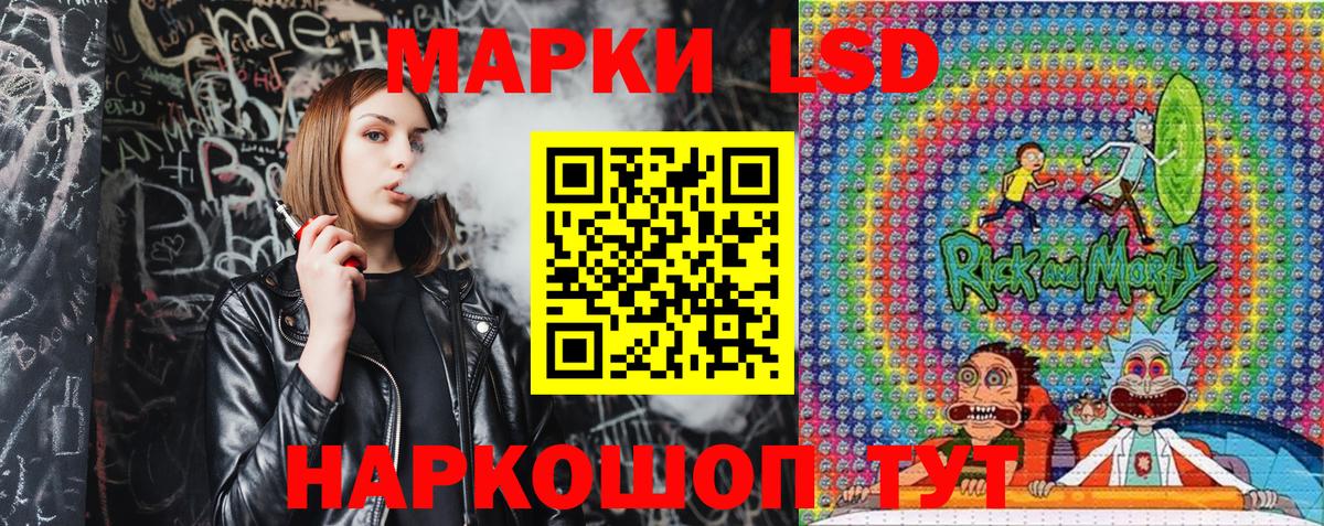 Марки 25I-NBOMe  Вход с VPN  Похвистнево  Марки N-bome 1,8мг  Марки N-bome 1,8мг 