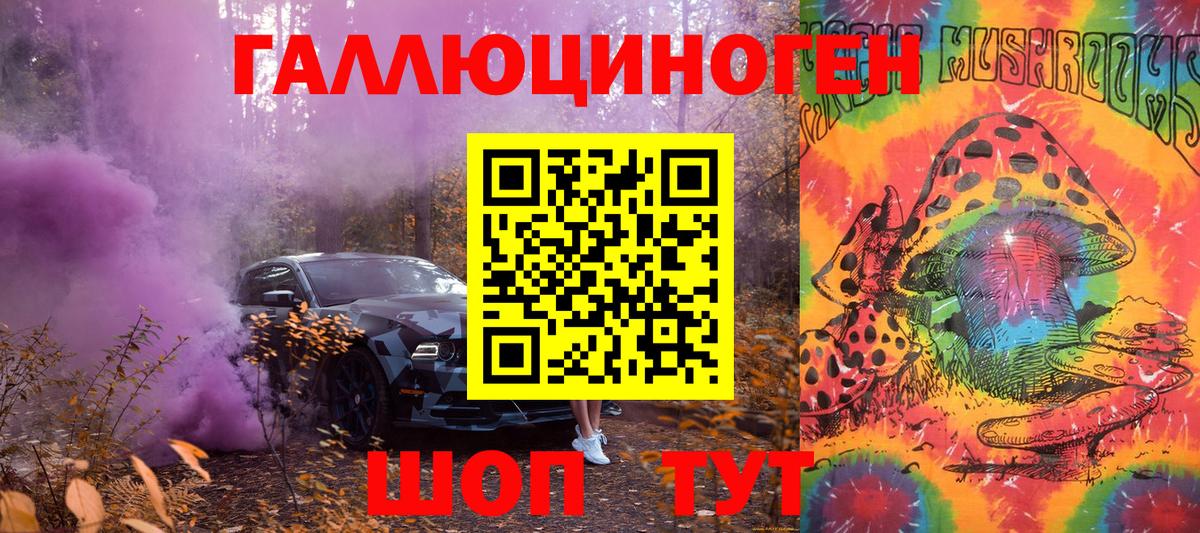 Псилоцибиновые грибы GOLDEN TEACHER Похвистнево