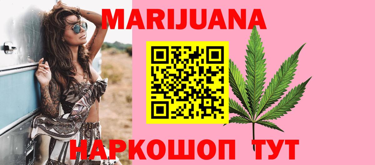 Бошки марихуана индика  Канабис гибрид  Каннабис марихуана  Вход с VPN  Похвистнево 